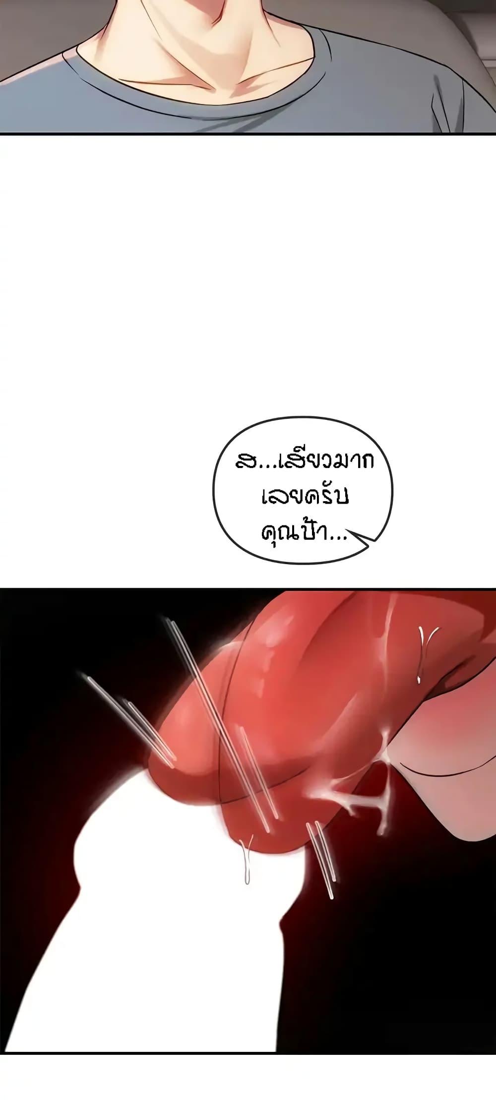 Doujin-Lc- อ่าน โดจิน มังฮวา เกาหลี ญี่ปุ่น จีน แปลไทย Seducing Mother ตอนที่ 1 2 3 4 5 6 7 8 9 10 11 12 13 14 ฟรี ไม่มีโฆษณา อ่าน โดจิน Manhwa เกาหลี ญี่ปุ่น จีน เรามีครบ คัดมาให้เน้นๆ โดจิน 18+ รับประกันความฟินโดย  Doujin Lc