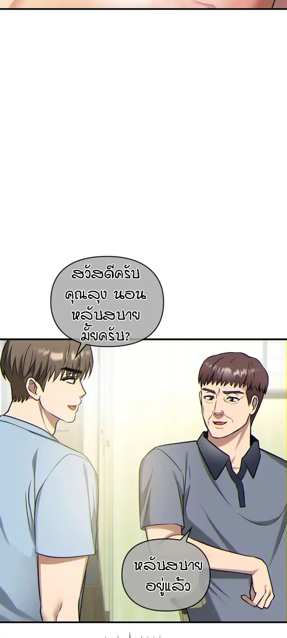 Doujin-Lc- อ่าน โดจิน มังฮวา เกาหลี ญี่ปุ่น จีน แปลไทย Seducing Mother ตอนที่ 1 2 3 4 5 6 7 8 9 10 11 12 13 14 ฟรี ไม่มีโฆษณา อ่าน โดจิน Manhwa เกาหลี ญี่ปุ่น จีน เรามีครบ คัดมาให้เน้นๆ โดจิน 18+ รับประกันความฟินโดย  Doujin Lc