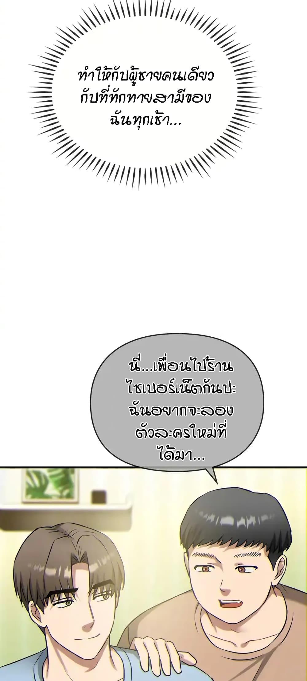 Doujin-Lc- อ่าน โดจิน มังฮวา เกาหลี ญี่ปุ่น จีน แปลไทย Seducing Mother ตอนที่ 1 2 3 4 5 6 7 8 9 10 11 12 13 14 ฟรี ไม่มีโฆษณา อ่าน โดจิน Manhwa เกาหลี ญี่ปุ่น จีน เรามีครบ คัดมาให้เน้นๆ โดจิน 18+ รับประกันความฟินโดย  Doujin Lc