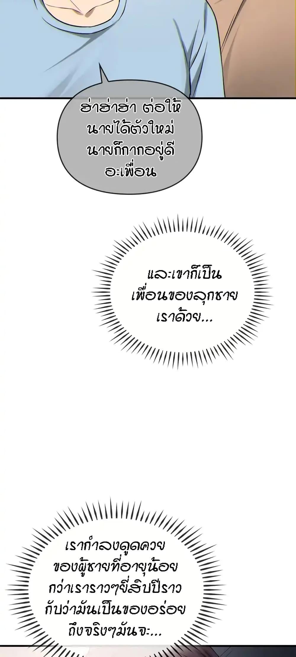 Doujin-Lc- อ่าน โดจิน มังฮวา เกาหลี ญี่ปุ่น จีน แปลไทย Seducing Mother ตอนที่ 1 2 3 4 5 6 7 8 9 10 11 12 13 14 ฟรี ไม่มีโฆษณา อ่าน โดจิน Manhwa เกาหลี ญี่ปุ่น จีน เรามีครบ คัดมาให้เน้นๆ โดจิน 18+ รับประกันความฟินโดย  Doujin Lc