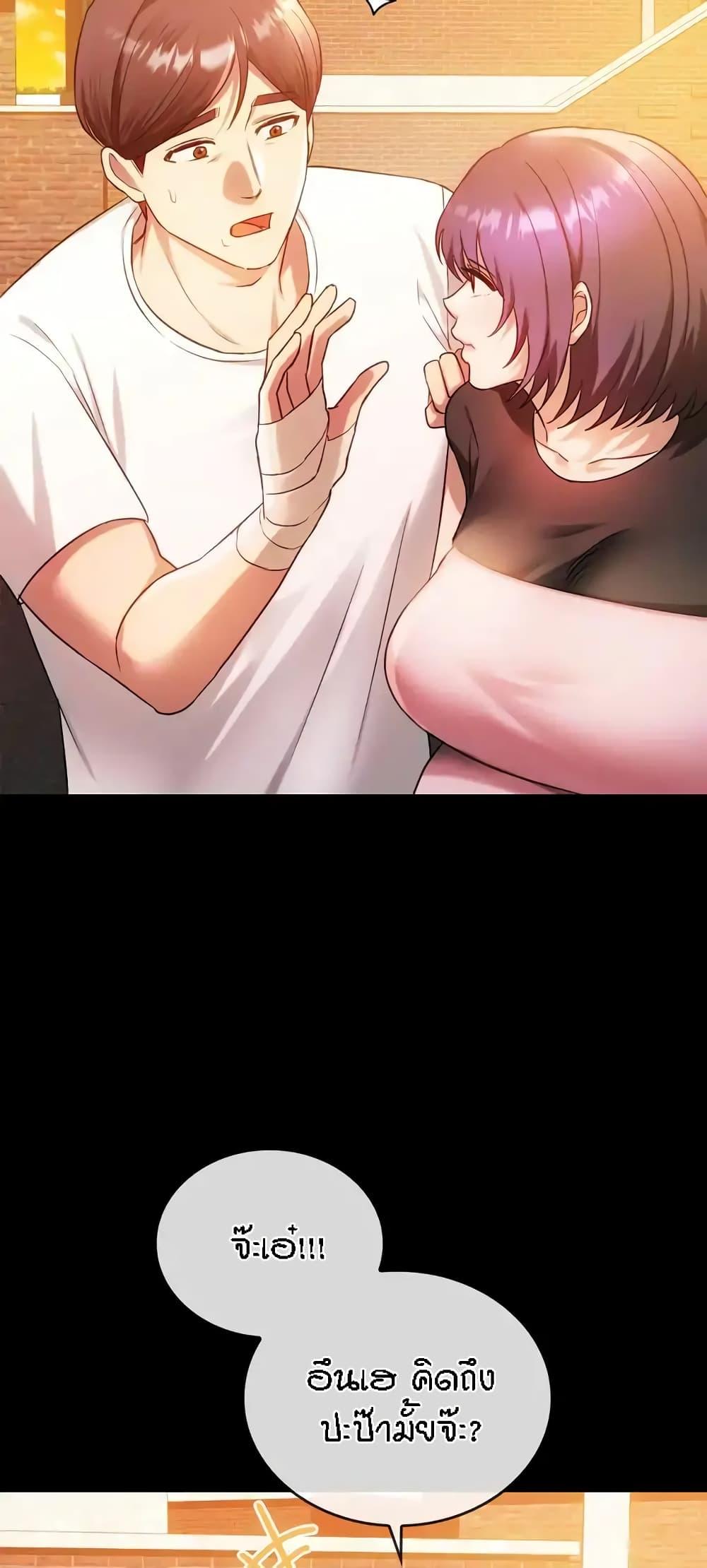 Doujin-Lc- อ่าน โดจิน มังฮวา เกาหลี ญี่ปุ่น จีน แปลไทย Seducing Mother ตอนที่ 1 2 3 4 5 6 7 8 9 10 11 12 13 14 ฟรี ไม่มีโฆษณา อ่าน โดจิน Manhwa เกาหลี ญี่ปุ่น จีน เรามีครบ คัดมาให้เน้นๆ โดจิน 18+ รับประกันความฟินโดย  Doujin Lc