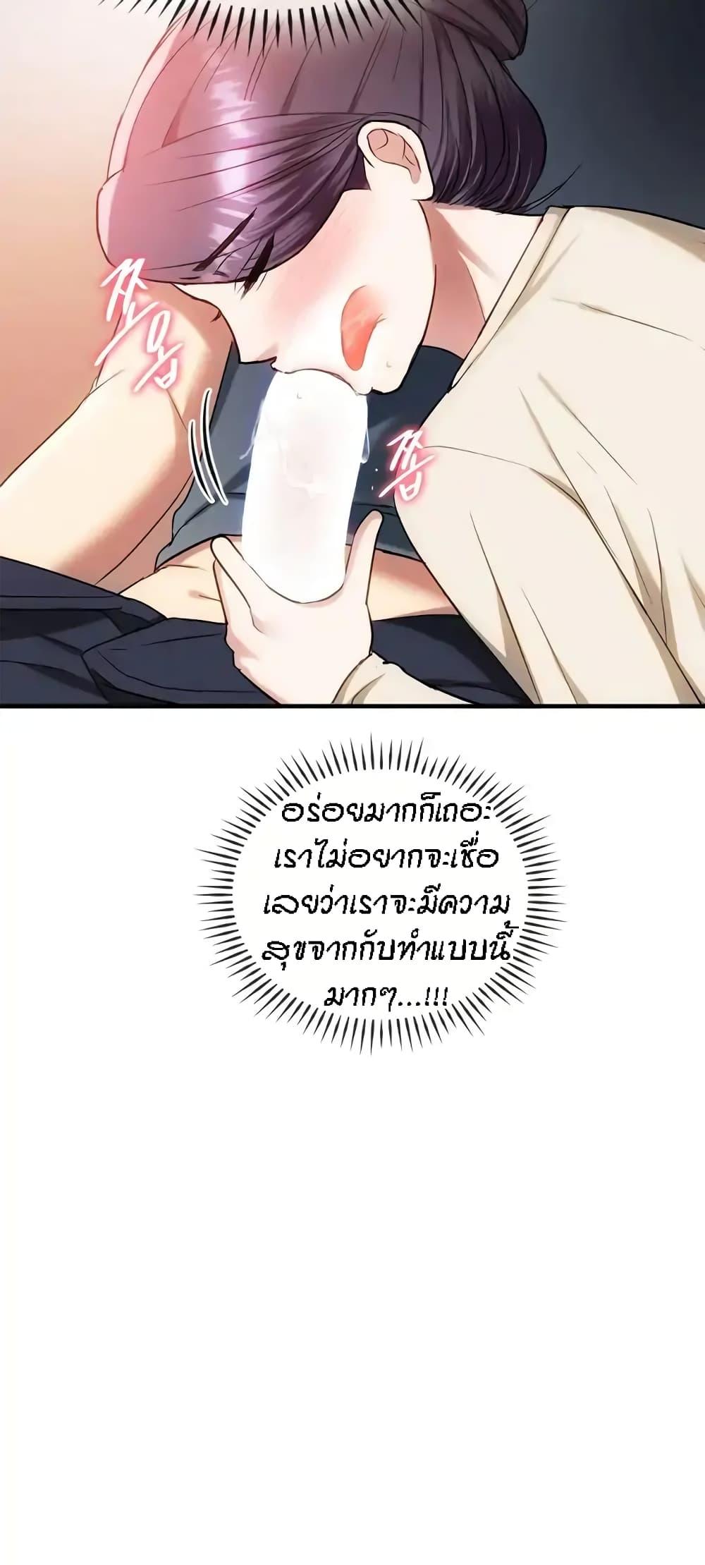 Doujin-Lc- อ่าน โดจิน มังฮวา เกาหลี ญี่ปุ่น จีน แปลไทย Seducing Mother ตอนที่ 1 2 3 4 5 6 7 8 9 10 11 12 13 14 ฟรี ไม่มีโฆษณา อ่าน โดจิน Manhwa เกาหลี ญี่ปุ่น จีน เรามีครบ คัดมาให้เน้นๆ โดจิน 18+ รับประกันความฟินโดย  Doujin Lc