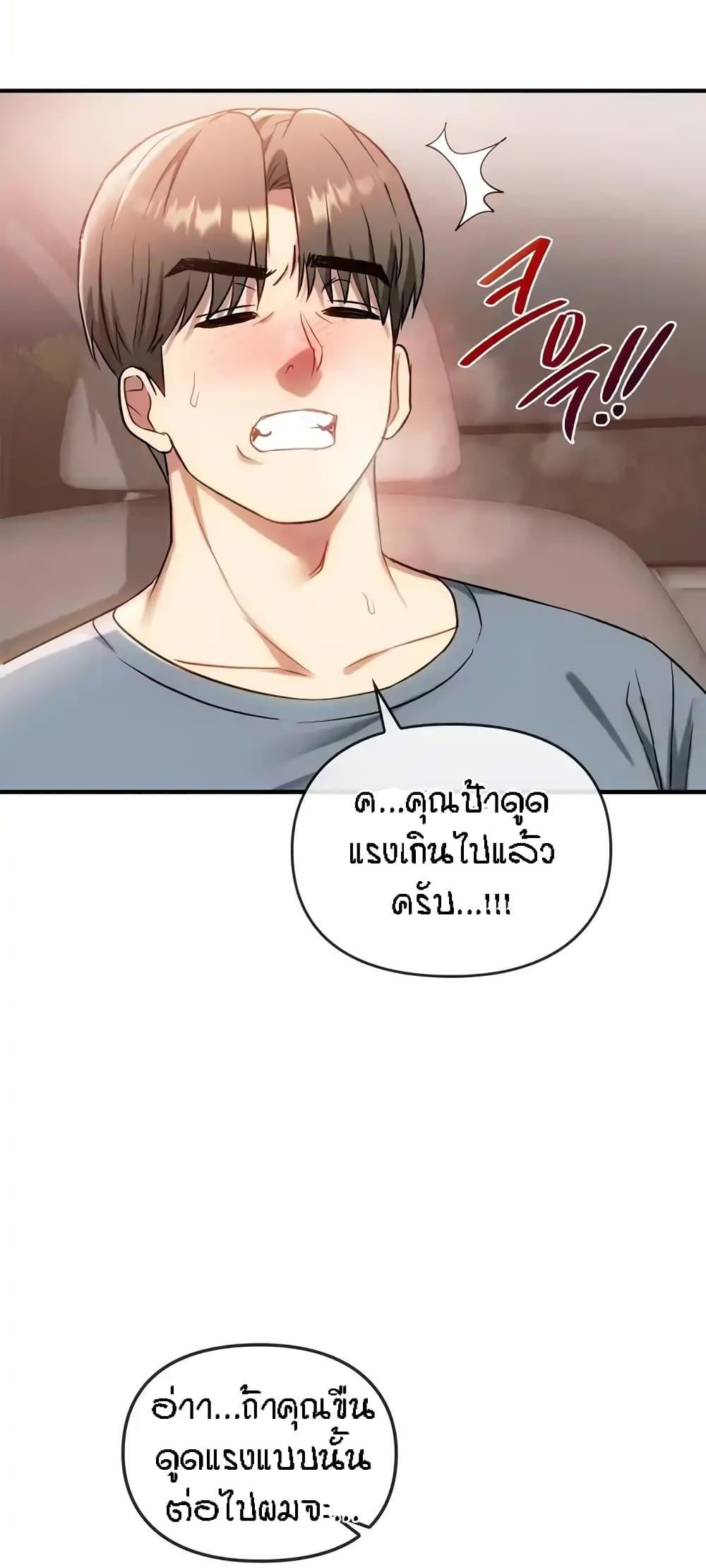 Doujin-Lc- อ่าน โดจิน มังฮวา เกาหลี ญี่ปุ่น จีน แปลไทย Seducing Mother ตอนที่ 1 2 3 4 5 6 7 8 9 10 11 12 13 14 ฟรี ไม่มีโฆษณา อ่าน โดจิน Manhwa เกาหลี ญี่ปุ่น จีน เรามีครบ คัดมาให้เน้นๆ โดจิน 18+ รับประกันความฟินโดย  Doujin Lc