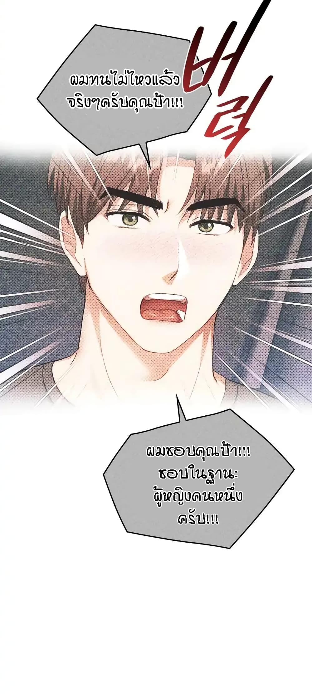 Doujin-Lc- อ่าน โดจิน มังฮวา เกาหลี ญี่ปุ่น จีน แปลไทย Seducing Mother ตอนที่ 1 2 3 4 5 6 7 8 9 10 11 12 13 14 ฟรี ไม่มีโฆษณา อ่าน โดจิน Manhwa เกาหลี ญี่ปุ่น จีน เรามีครบ คัดมาให้เน้นๆ โดจิน 18+ รับประกันความฟินโดย  Doujin Lc
