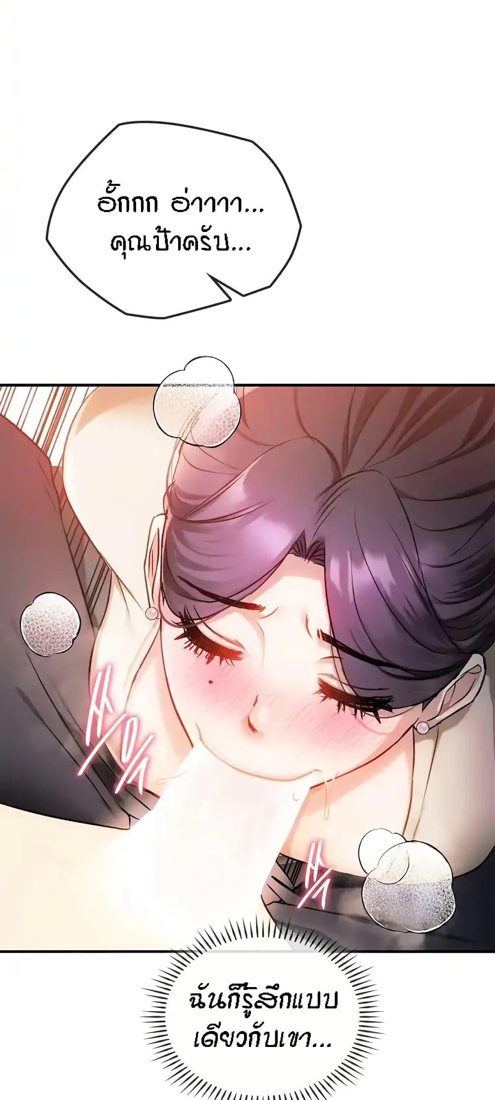 Doujin-Lc- อ่าน โดจิน มังฮวา เกาหลี ญี่ปุ่น จีน แปลไทย Seducing Mother ตอนที่ 1 2 3 4 5 6 7 8 9 10 11 12 13 14 ฟรี ไม่มีโฆษณา อ่าน โดจิน Manhwa เกาหลี ญี่ปุ่น จีน เรามีครบ คัดมาให้เน้นๆ โดจิน 18+ รับประกันความฟินโดย  Doujin Lc