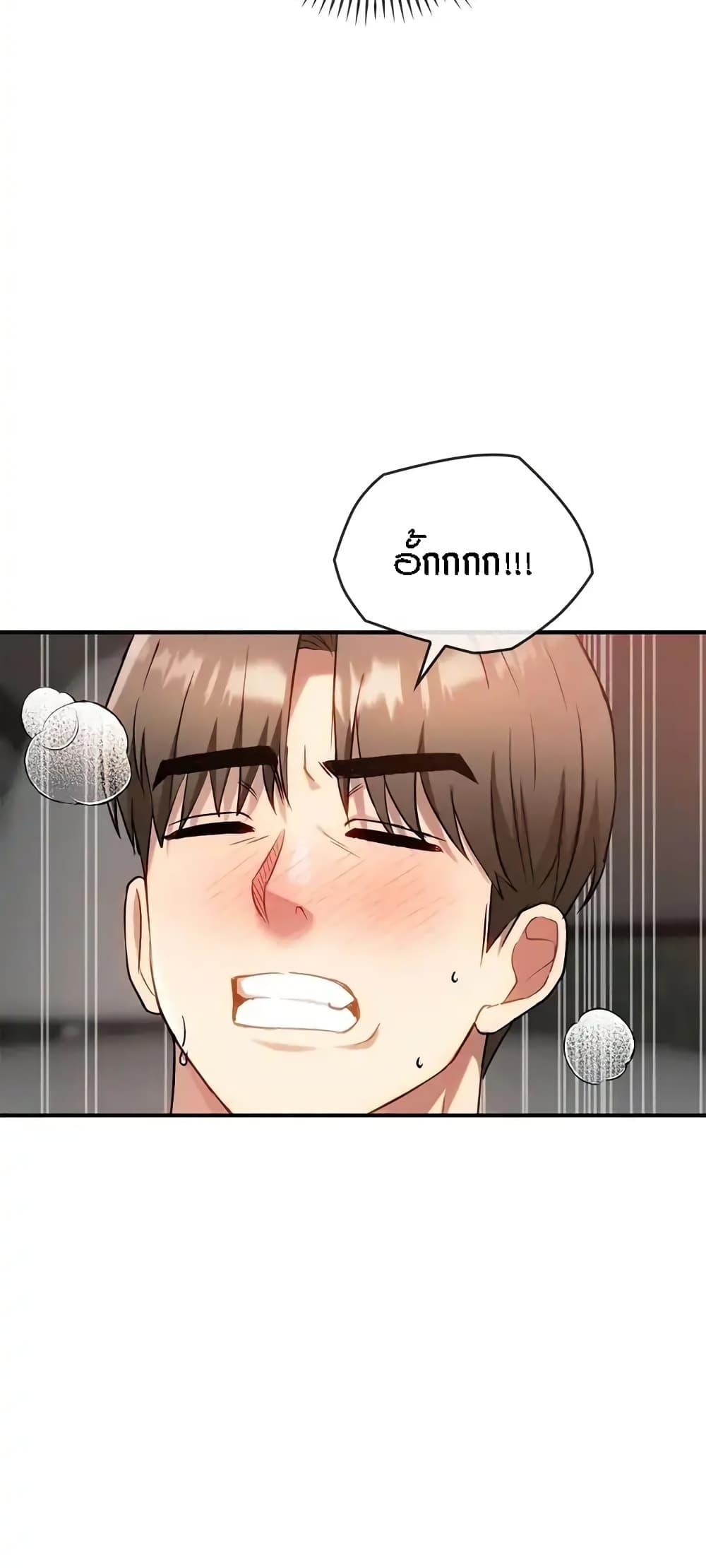 Doujin-Lc- อ่าน โดจิน มังฮวา เกาหลี ญี่ปุ่น จีน แปลไทย Seducing Mother ตอนที่ 1 2 3 4 5 6 7 8 9 10 11 12 13 14 ฟรี ไม่มีโฆษณา อ่าน โดจิน Manhwa เกาหลี ญี่ปุ่น จีน เรามีครบ คัดมาให้เน้นๆ โดจิน 18+ รับประกันความฟินโดย  Doujin Lc