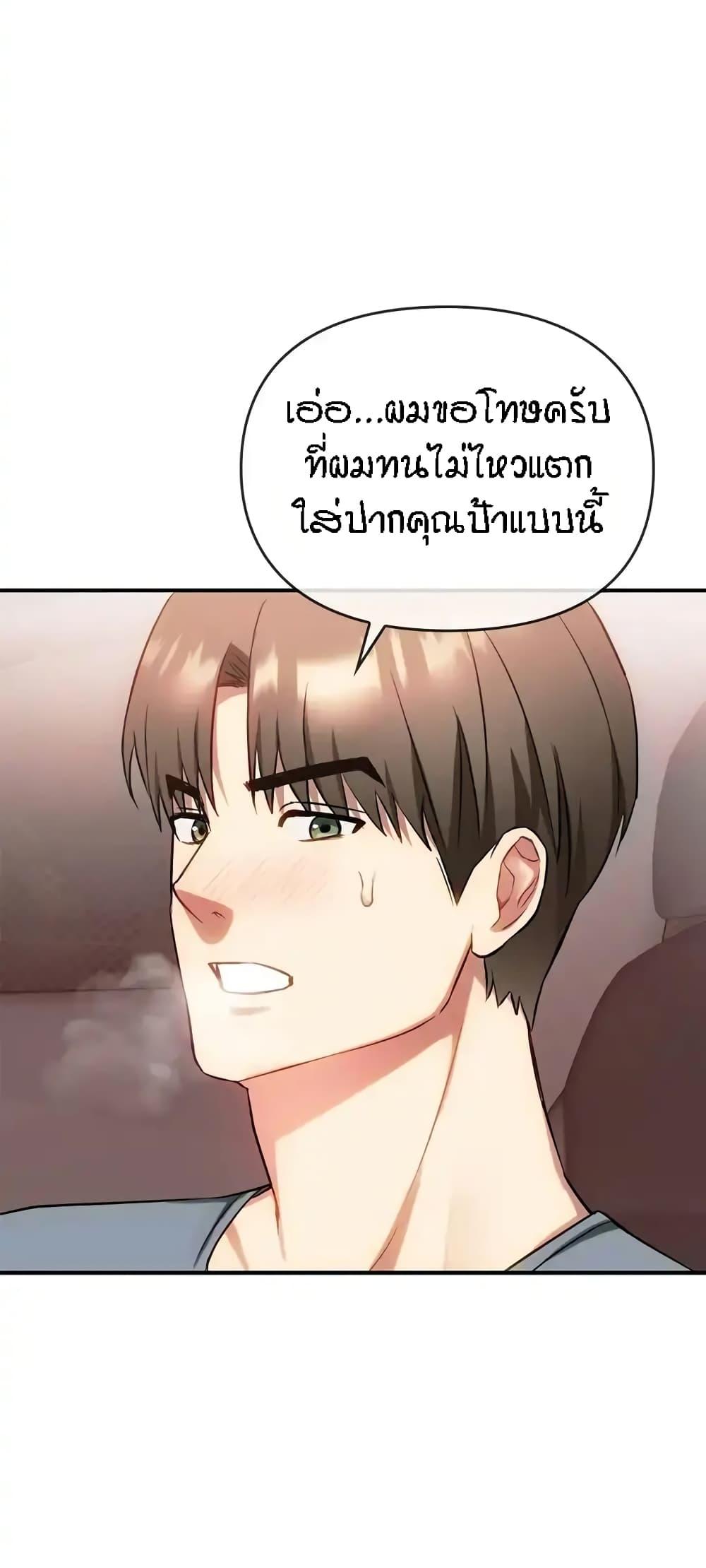 Doujin-Lc- อ่าน โดจิน มังฮวา เกาหลี ญี่ปุ่น จีน แปลไทย Seducing Mother ตอนที่ 1 2 3 4 5 6 7 8 9 10 11 12 13 14 ฟรี ไม่มีโฆษณา อ่าน โดจิน Manhwa เกาหลี ญี่ปุ่น จีน เรามีครบ คัดมาให้เน้นๆ โดจิน 18+ รับประกันความฟินโดย  Doujin Lc