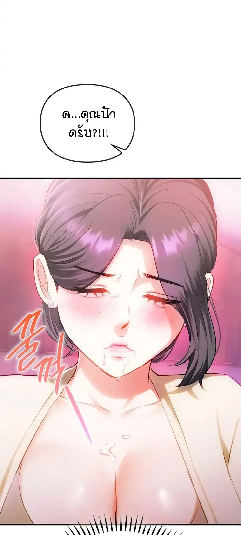 Doujin-Lc- อ่าน โดจิน มังฮวา เกาหลี ญี่ปุ่น จีน แปลไทย Seducing Mother ตอนที่ 1 2 3 4 5 6 7 8 9 10 11 12 13 14 ฟรี ไม่มีโฆษณา อ่าน โดจิน Manhwa เกาหลี ญี่ปุ่น จีน เรามีครบ คัดมาให้เน้นๆ โดจิน 18+ รับประกันความฟินโดย  Doujin Lc