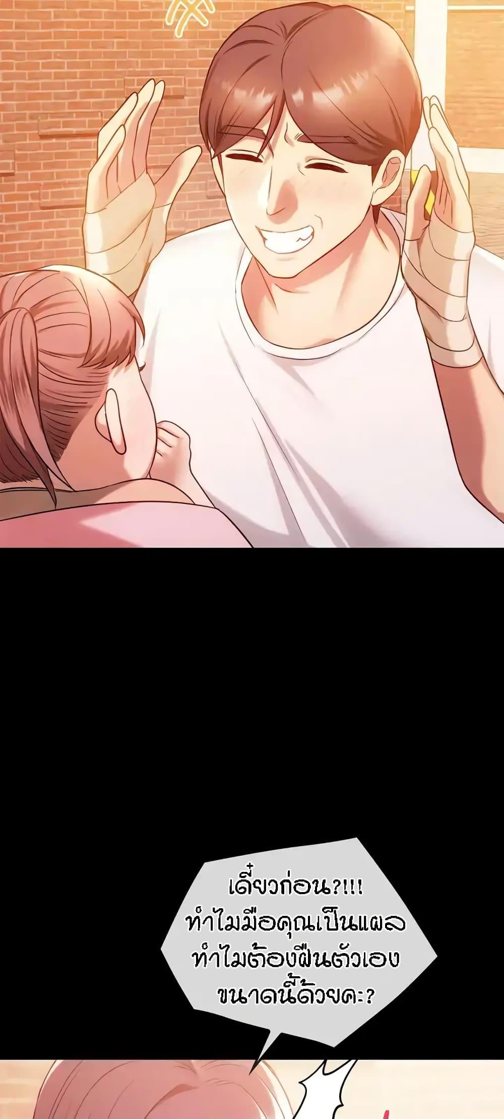 Doujin-Lc- อ่าน โดจิน มังฮวา เกาหลี ญี่ปุ่น จีน แปลไทย Seducing Mother ตอนที่ 1 2 3 4 5 6 7 8 9 10 11 12 13 14 ฟรี ไม่มีโฆษณา อ่าน โดจิน Manhwa เกาหลี ญี่ปุ่น จีน เรามีครบ คัดมาให้เน้นๆ โดจิน 18+ รับประกันความฟินโดย  Doujin Lc