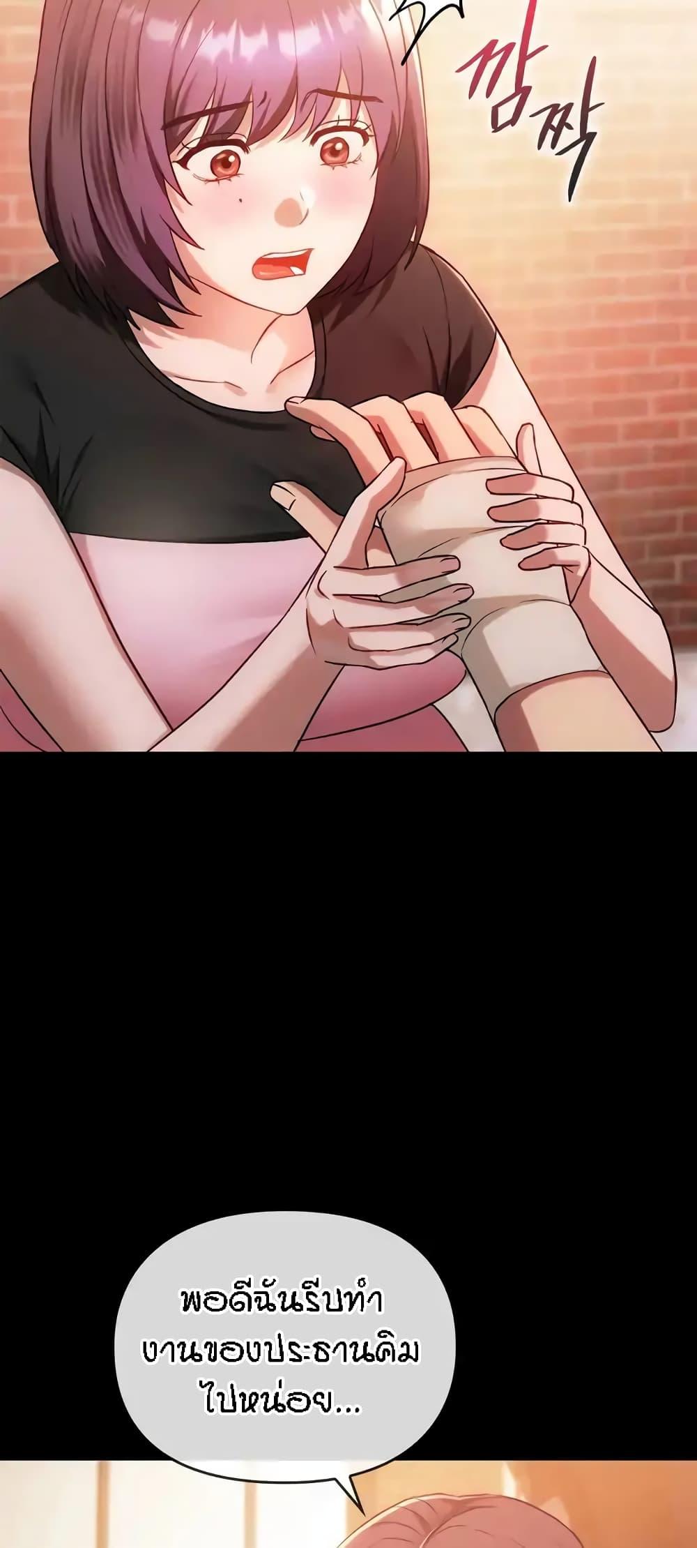 Doujin-Lc- อ่าน โดจิน มังฮวา เกาหลี ญี่ปุ่น จีน แปลไทย Seducing Mother ตอนที่ 1 2 3 4 5 6 7 8 9 10 11 12 13 14 ฟรี ไม่มีโฆษณา อ่าน โดจิน Manhwa เกาหลี ญี่ปุ่น จีน เรามีครบ คัดมาให้เน้นๆ โดจิน 18+ รับประกันความฟินโดย  Doujin Lc