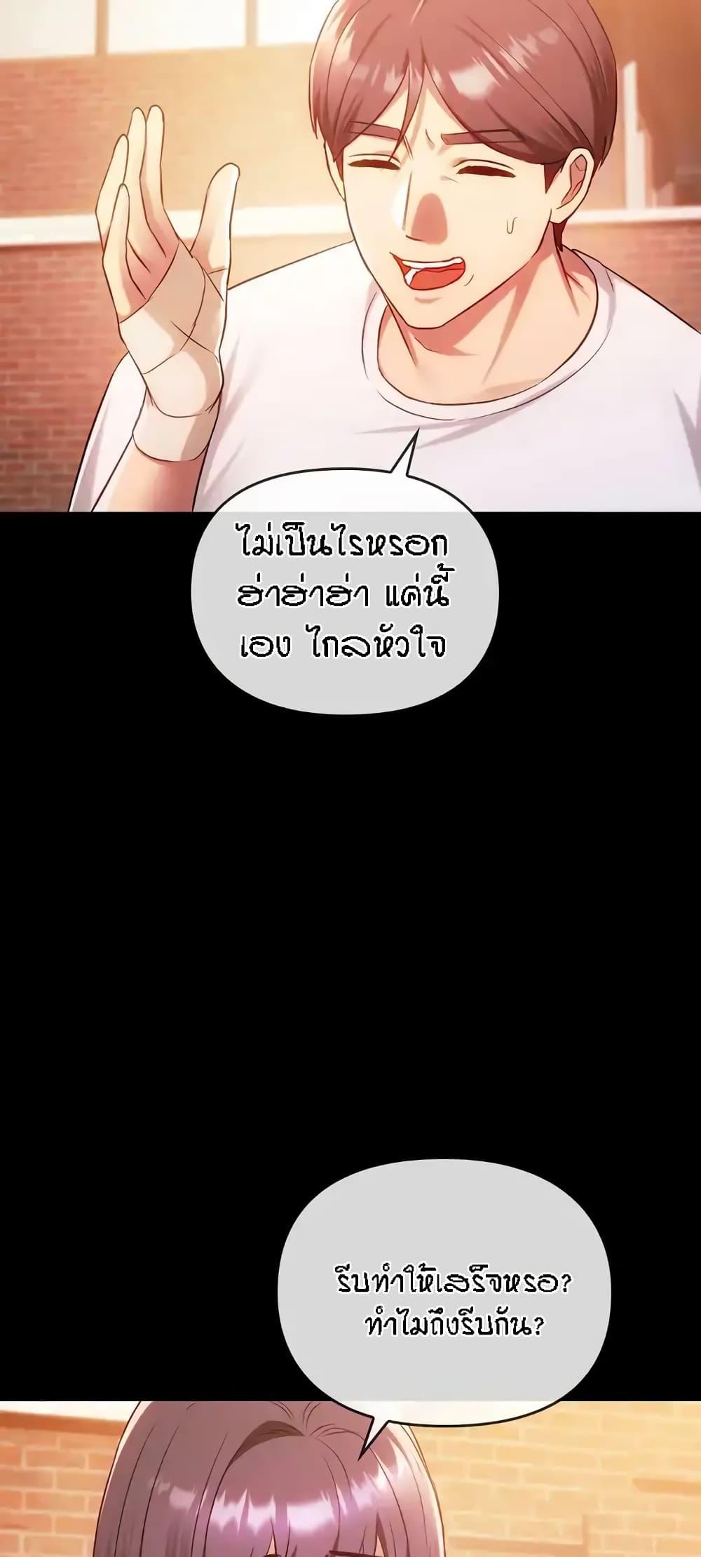 Doujin-Lc- อ่าน โดจิน มังฮวา เกาหลี ญี่ปุ่น จีน แปลไทย Seducing Mother ตอนที่ 1 2 3 4 5 6 7 8 9 10 11 12 13 14 ฟรี ไม่มีโฆษณา อ่าน โดจิน Manhwa เกาหลี ญี่ปุ่น จีน เรามีครบ คัดมาให้เน้นๆ โดจิน 18+ รับประกันความฟินโดย  Doujin Lc