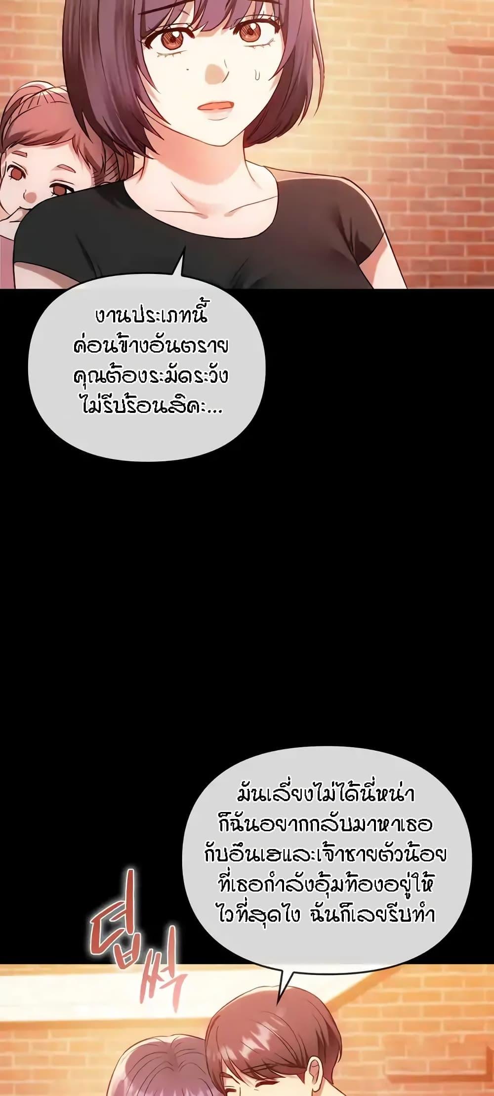 Doujin-Lc- อ่าน โดจิน มังฮวา เกาหลี ญี่ปุ่น จีน แปลไทย Seducing Mother ตอนที่ 1 2 3 4 5 6 7 8 9 10 11 12 13 14 ฟรี ไม่มีโฆษณา อ่าน โดจิน Manhwa เกาหลี ญี่ปุ่น จีน เรามีครบ คัดมาให้เน้นๆ โดจิน 18+ รับประกันความฟินโดย  Doujin Lc