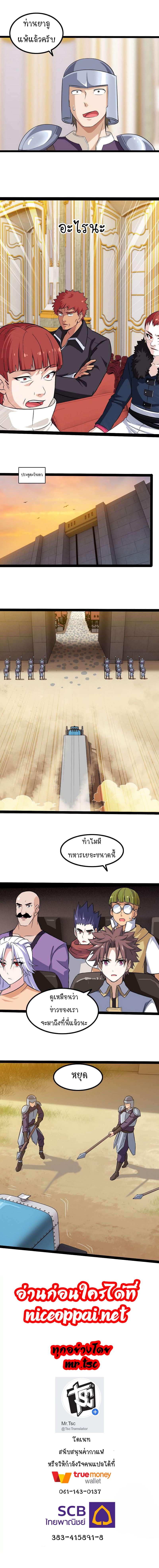 Manga-lc-com อ่านมังงะ อ่านการ์ตูน ออนไลน์ ฟรี My Wife is a Demon Queen ตอนที่ 1 2 3 4 5 6 7 8 9 10 11 12 13 14 ฟรี ไม่มีโฆษณา Manga-lc - อ่าน มังงะ อ่าน การ์ตูน ออนไลน์ อ่านมังงะ ฟรี