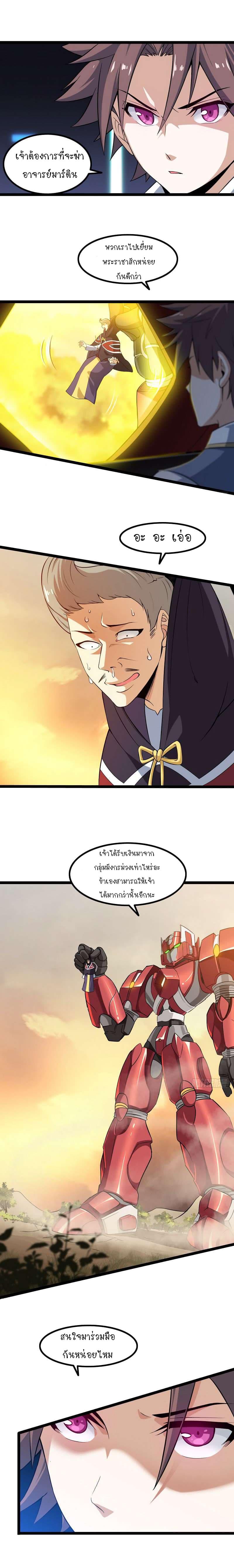 Manga-lc-com อ่านมังงะ อ่านการ์ตูน ออนไลน์ ฟรี My Wife is a Demon Queen ตอนที่ 1 2 3 4 5 6 7 8 9 10 11 12 13 14 ฟรี ไม่มีโฆษณา Manga-lc - อ่าน มังงะ อ่าน การ์ตูน ออนไลน์ อ่านมังงะ ฟรี