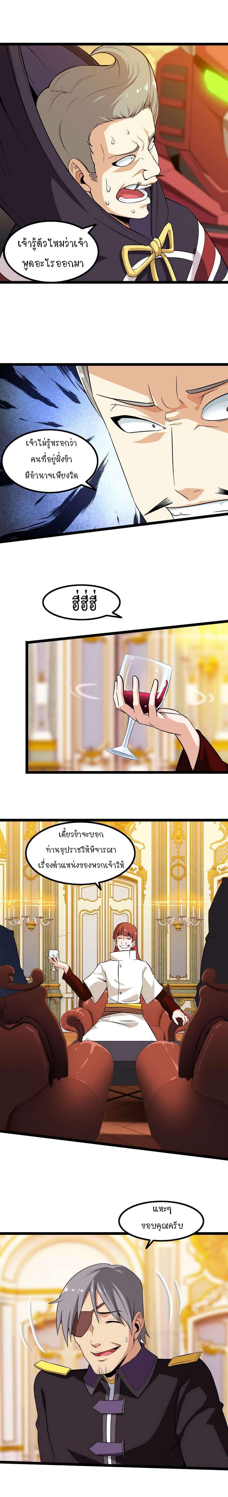 Manga-lc-com อ่านมังงะ อ่านการ์ตูน ออนไลน์ ฟรี My Wife is a Demon Queen ตอนที่ 1 2 3 4 5 6 7 8 9 10 11 12 13 14 ฟรี ไม่มีโฆษณา Manga-lc - อ่าน มังงะ อ่าน การ์ตูน ออนไลน์ อ่านมังงะ ฟรี