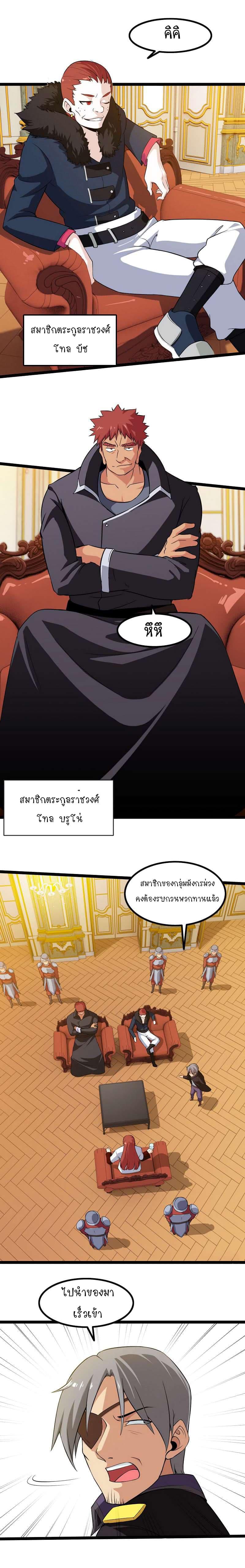 Manga-lc-com อ่านมังงะ อ่านการ์ตูน ออนไลน์ ฟรี My Wife is a Demon Queen ตอนที่ 1 2 3 4 5 6 7 8 9 10 11 12 13 14 ฟรี ไม่มีโฆษณา Manga-lc - อ่าน มังงะ อ่าน การ์ตูน ออนไลน์ อ่านมังงะ ฟรี