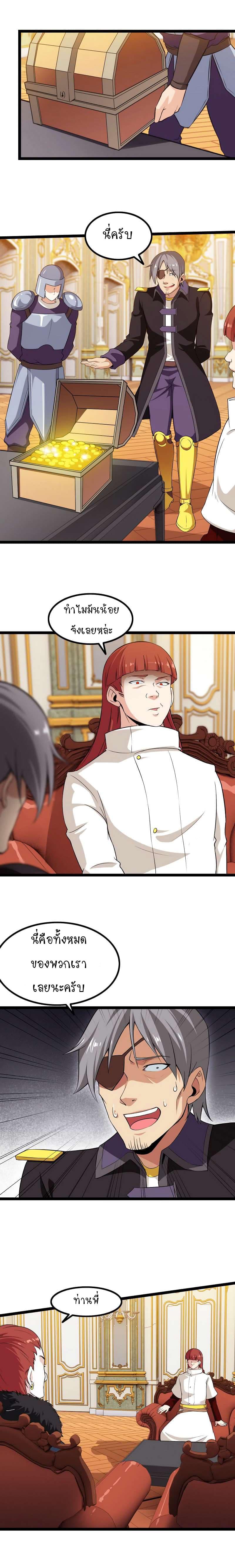Manga-lc-com อ่านมังงะ อ่านการ์ตูน ออนไลน์ ฟรี My Wife is a Demon Queen ตอนที่ 1 2 3 4 5 6 7 8 9 10 11 12 13 14 ฟรี ไม่มีโฆษณา Manga-lc - อ่าน มังงะ อ่าน การ์ตูน ออนไลน์ อ่านมังงะ ฟรี