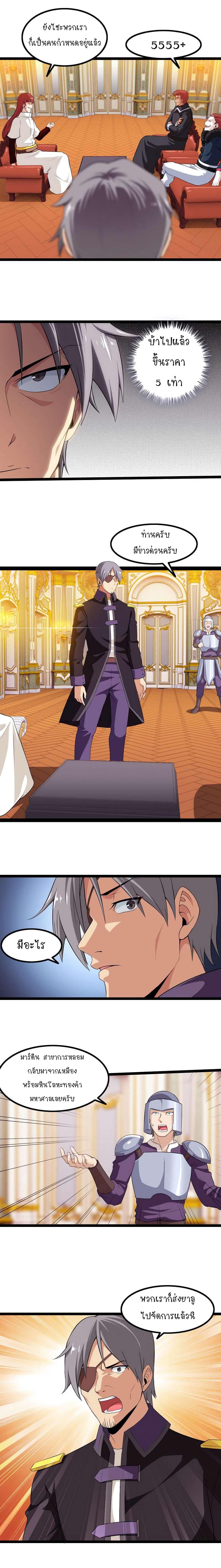 Manga-lc-com อ่านมังงะ อ่านการ์ตูน ออนไลน์ ฟรี My Wife is a Demon Queen ตอนที่ 1 2 3 4 5 6 7 8 9 10 11 12 13 14 ฟรี ไม่มีโฆษณา Manga-lc - อ่าน มังงะ อ่าน การ์ตูน ออนไลน์ อ่านมังงะ ฟรี