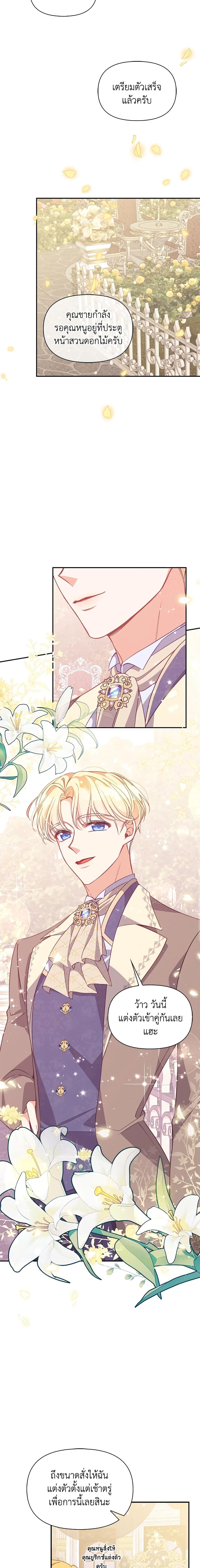 Manga-lc-com อ่านมังงะ อ่านการ์ตูน ออนไลน์ ฟรี The Precious Sister of The Villainous ตอนที่ 1 2 3 4 5 6 7 8 9 10 11 12 13 14 ฟรี ไม่มีโฆษณา Manga-lc - อ่าน มังงะ อ่าน การ์ตูน ออนไลน์ อ่านมังงะ ฟรี