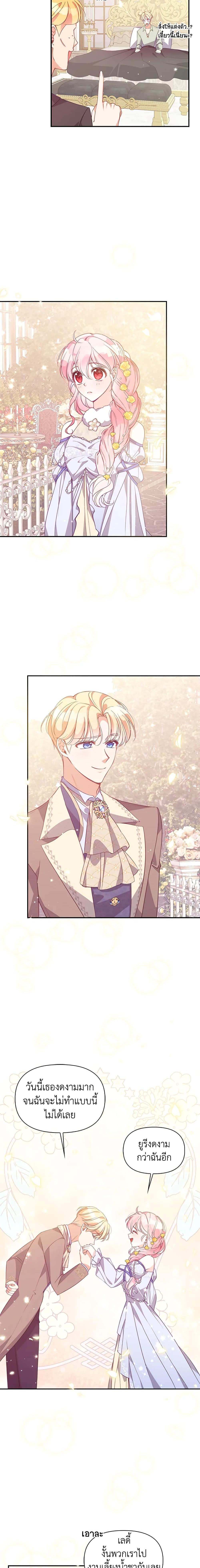 Manga-lc-com อ่านมังงะ อ่านการ์ตูน ออนไลน์ ฟรี The Precious Sister of The Villainous ตอนที่ 1 2 3 4 5 6 7 8 9 10 11 12 13 14 ฟรี ไม่มีโฆษณา Manga-lc - อ่าน มังงะ อ่าน การ์ตูน ออนไลน์ อ่านมังงะ ฟรี