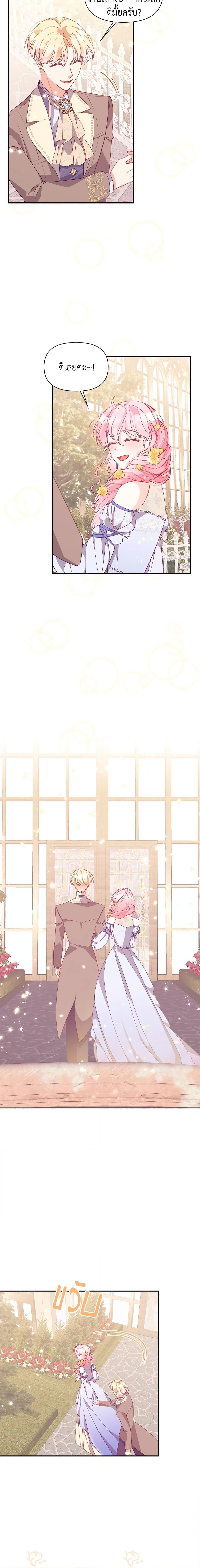 Manga-lc-com อ่านมังงะ อ่านการ์ตูน ออนไลน์ ฟรี The Precious Sister of The Villainous ตอนที่ 1 2 3 4 5 6 7 8 9 10 11 12 13 14 ฟรี ไม่มีโฆษณา Manga-lc - อ่าน มังงะ อ่าน การ์ตูน ออนไลน์ อ่านมังงะ ฟรี