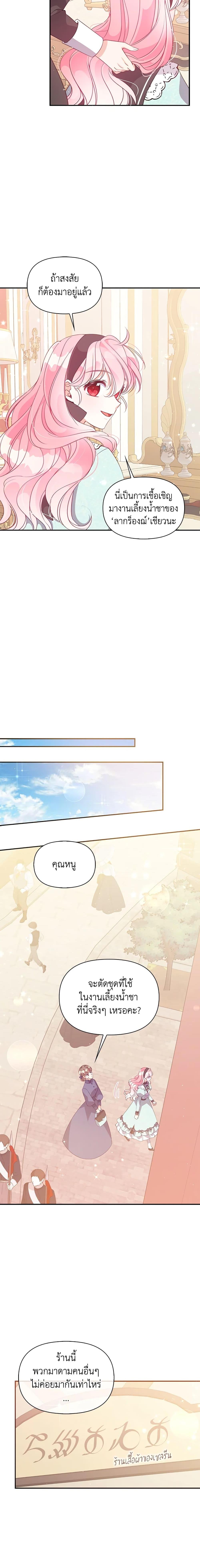 Manga-lc-com อ่านมังงะ อ่านการ์ตูน ออนไลน์ ฟรี The Precious Sister of The Villainous ตอนที่ 1 2 3 4 5 6 7 8 9 10 11 12 13 14 ฟรี ไม่มีโฆษณา Manga-lc - อ่าน มังงะ อ่าน การ์ตูน ออนไลน์ อ่านมังงะ ฟรี