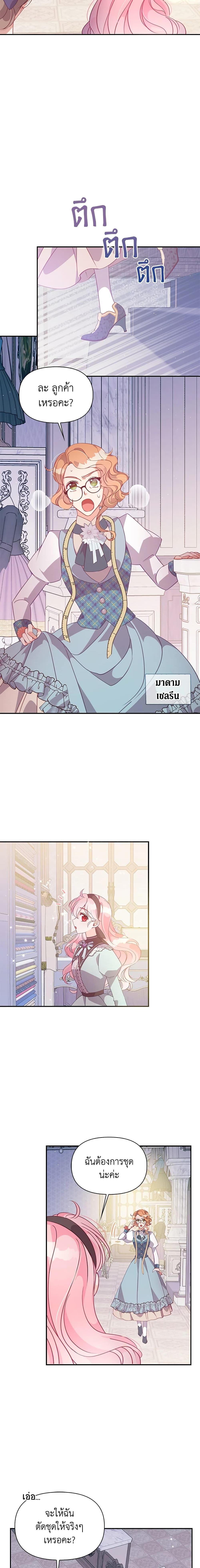 Manga-lc-com อ่านมังงะ อ่านการ์ตูน ออนไลน์ ฟรี The Precious Sister of The Villainous ตอนที่ 1 2 3 4 5 6 7 8 9 10 11 12 13 14 ฟรี ไม่มีโฆษณา Manga-lc - อ่าน มังงะ อ่าน การ์ตูน ออนไลน์ อ่านมังงะ ฟรี