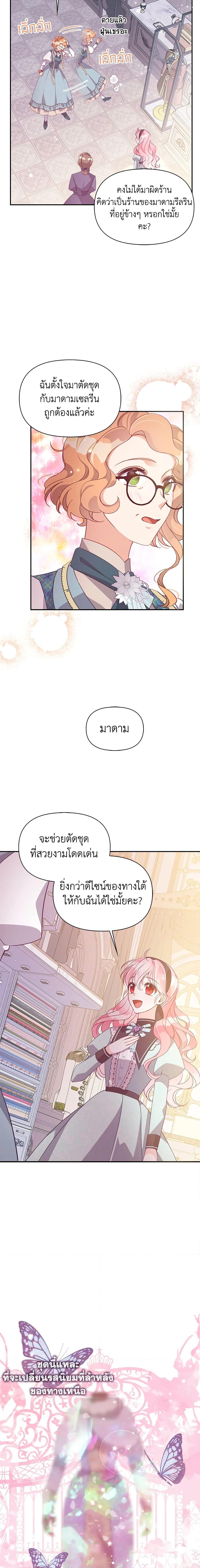 Manga-lc-com อ่านมังงะ อ่านการ์ตูน ออนไลน์ ฟรี The Precious Sister of The Villainous ตอนที่ 1 2 3 4 5 6 7 8 9 10 11 12 13 14 ฟรี ไม่มีโฆษณา Manga-lc - อ่าน มังงะ อ่าน การ์ตูน ออนไลน์ อ่านมังงะ ฟรี