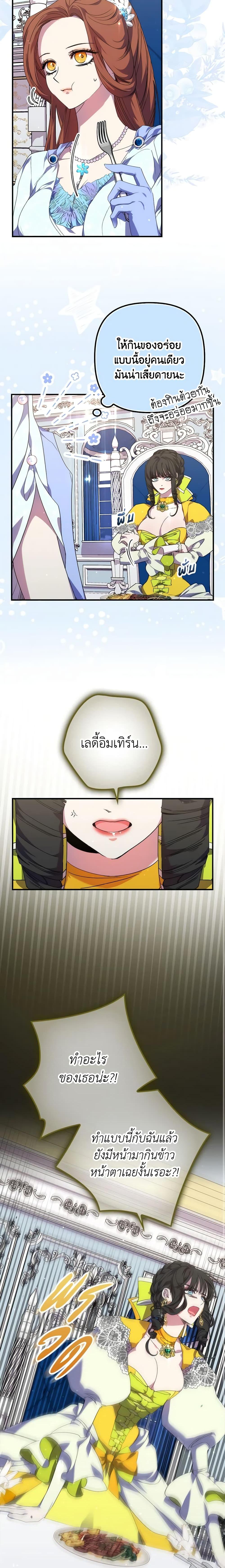 Manga-lc-com อ่านมังงะ อ่านการ์ตูน ออนไลน์ ฟรี I’m Dead, But the Hero Went Crazy ตอนที่ 1 2 3 4 5 6 7 8 9 10 11 12 13 14 ฟรี ไม่มีโฆษณา Manga-lc - อ่าน มังงะ อ่าน การ์ตูน ออนไลน์ อ่านมังงะ ฟรี