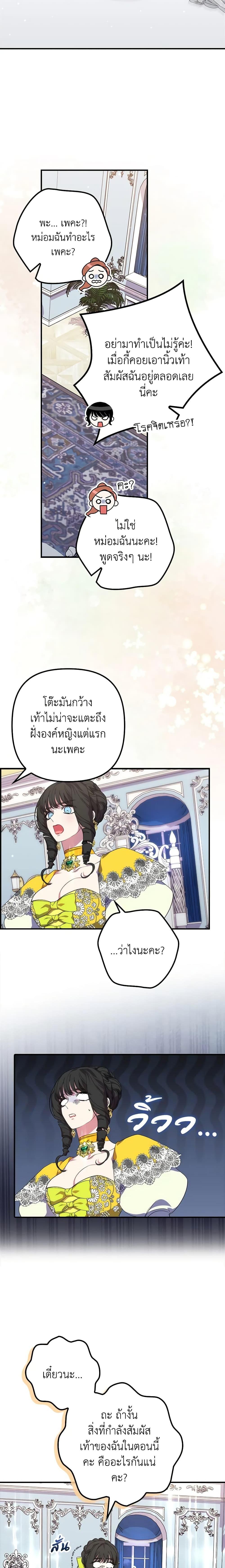 Manga-lc-com อ่านมังงะ อ่านการ์ตูน ออนไลน์ ฟรี I’m Dead, But the Hero Went Crazy ตอนที่ 1 2 3 4 5 6 7 8 9 10 11 12 13 14 ฟรี ไม่มีโฆษณา Manga-lc - อ่าน มังงะ อ่าน การ์ตูน ออนไลน์ อ่านมังงะ ฟรี