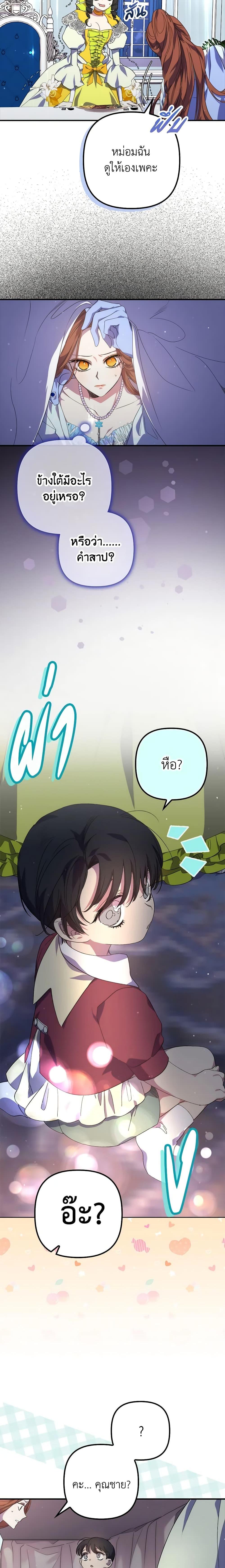 Manga-lc-com อ่านมังงะ อ่านการ์ตูน ออนไลน์ ฟรี I’m Dead, But the Hero Went Crazy ตอนที่ 1 2 3 4 5 6 7 8 9 10 11 12 13 14 ฟรี ไม่มีโฆษณา Manga-lc - อ่าน มังงะ อ่าน การ์ตูน ออนไลน์ อ่านมังงะ ฟรี