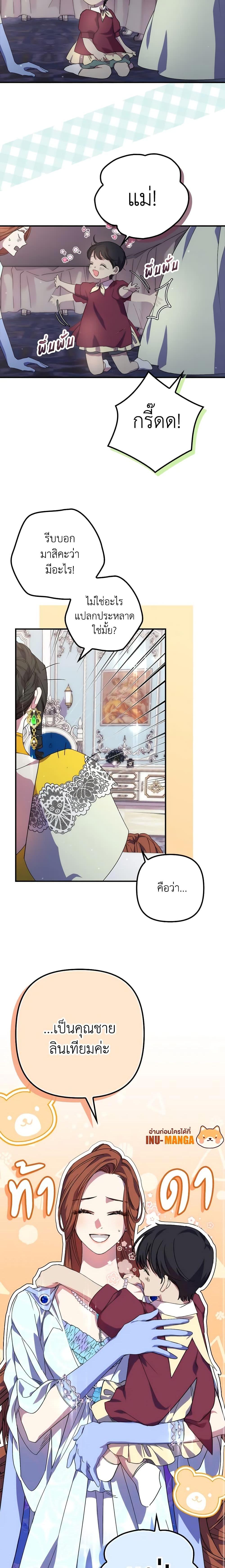 Manga-lc-com อ่านมังงะ อ่านการ์ตูน ออนไลน์ ฟรี I’m Dead, But the Hero Went Crazy ตอนที่ 1 2 3 4 5 6 7 8 9 10 11 12 13 14 ฟรี ไม่มีโฆษณา Manga-lc - อ่าน มังงะ อ่าน การ์ตูน ออนไลน์ อ่านมังงะ ฟรี