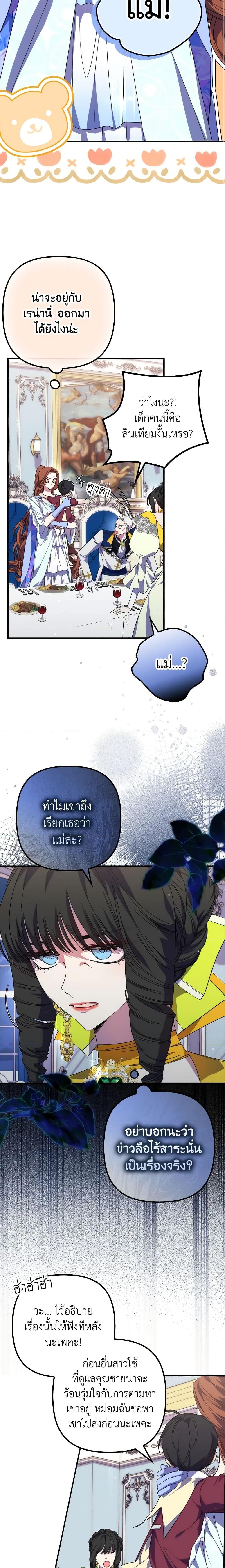Manga-lc-com อ่านมังงะ อ่านการ์ตูน ออนไลน์ ฟรี I’m Dead, But the Hero Went Crazy ตอนที่ 1 2 3 4 5 6 7 8 9 10 11 12 13 14 ฟรี ไม่มีโฆษณา Manga-lc - อ่าน มังงะ อ่าน การ์ตูน ออนไลน์ อ่านมังงะ ฟรี
