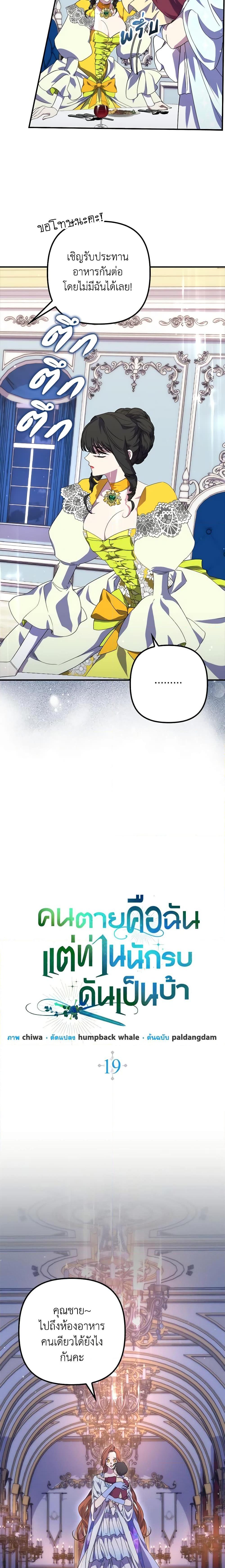 Manga-lc-com อ่านมังงะ อ่านการ์ตูน ออนไลน์ ฟรี I’m Dead, But the Hero Went Crazy ตอนที่ 1 2 3 4 5 6 7 8 9 10 11 12 13 14 ฟรี ไม่มีโฆษณา Manga-lc - อ่าน มังงะ อ่าน การ์ตูน ออนไลน์ อ่านมังงะ ฟรี