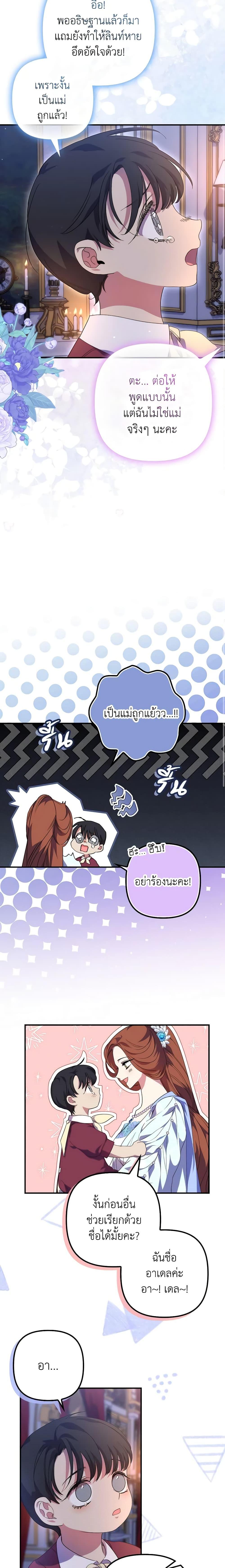 Manga-lc-com อ่านมังงะ อ่านการ์ตูน ออนไลน์ ฟรี I’m Dead, But the Hero Went Crazy ตอนที่ 1 2 3 4 5 6 7 8 9 10 11 12 13 14 ฟรี ไม่มีโฆษณา Manga-lc - อ่าน มังงะ อ่าน การ์ตูน ออนไลน์ อ่านมังงะ ฟรี