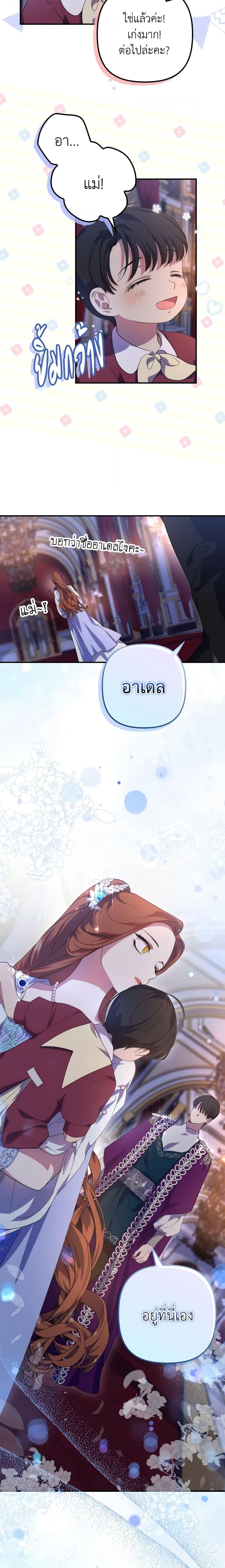 Manga-lc-com อ่านมังงะ อ่านการ์ตูน ออนไลน์ ฟรี I’m Dead, But the Hero Went Crazy ตอนที่ 1 2 3 4 5 6 7 8 9 10 11 12 13 14 ฟรี ไม่มีโฆษณา Manga-lc - อ่าน มังงะ อ่าน การ์ตูน ออนไลน์ อ่านมังงะ ฟรี