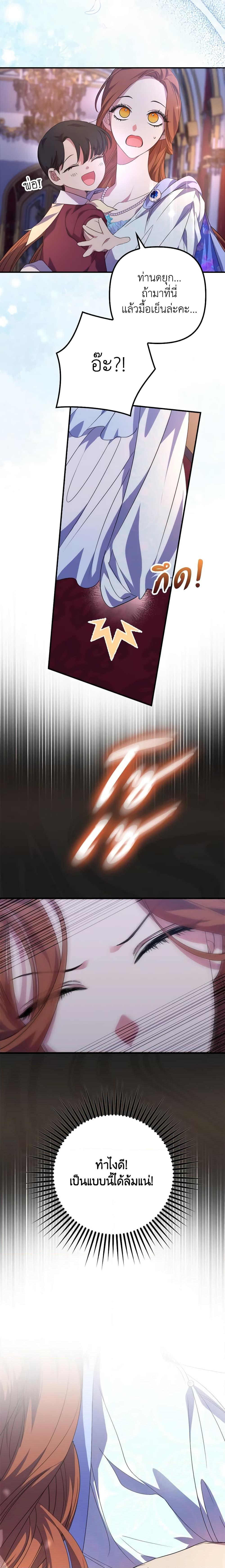 Manga-lc-com อ่านมังงะ อ่านการ์ตูน ออนไลน์ ฟรี I’m Dead, But the Hero Went Crazy ตอนที่ 1 2 3 4 5 6 7 8 9 10 11 12 13 14 ฟรี ไม่มีโฆษณา Manga-lc - อ่าน มังงะ อ่าน การ์ตูน ออนไลน์ อ่านมังงะ ฟรี