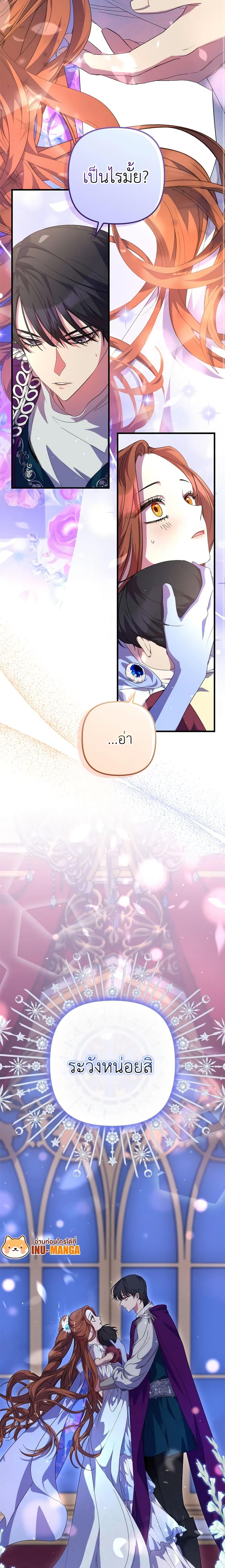 Manga-lc-com อ่านมังงะ อ่านการ์ตูน ออนไลน์ ฟรี I’m Dead, But the Hero Went Crazy ตอนที่ 1 2 3 4 5 6 7 8 9 10 11 12 13 14 ฟรี ไม่มีโฆษณา Manga-lc - อ่าน มังงะ อ่าน การ์ตูน ออนไลน์ อ่านมังงะ ฟรี