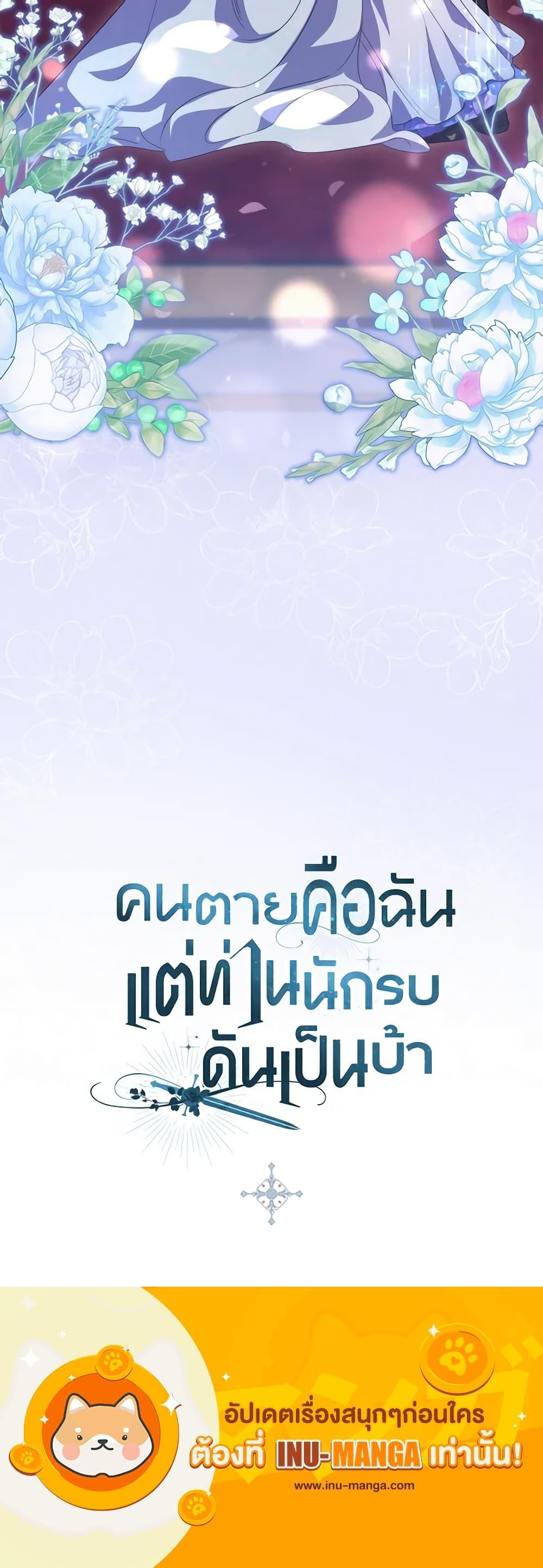 Manga-lc-com อ่านมังงะ อ่านการ์ตูน ออนไลน์ ฟรี I’m Dead, But the Hero Went Crazy ตอนที่ 1 2 3 4 5 6 7 8 9 10 11 12 13 14 ฟรี ไม่มีโฆษณา Manga-lc - อ่าน มังงะ อ่าน การ์ตูน ออนไลน์ อ่านมังงะ ฟรี