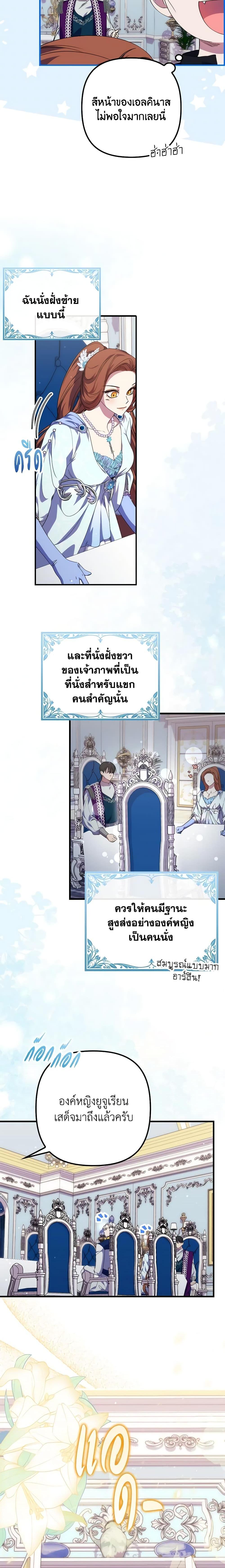 Manga-lc-com อ่านมังงะ อ่านการ์ตูน ออนไลน์ ฟรี I’m Dead, But the Hero Went Crazy ตอนที่ 1 2 3 4 5 6 7 8 9 10 11 12 13 14 ฟรี ไม่มีโฆษณา Manga-lc - อ่าน มังงะ อ่าน การ์ตูน ออนไลน์ อ่านมังงะ ฟรี