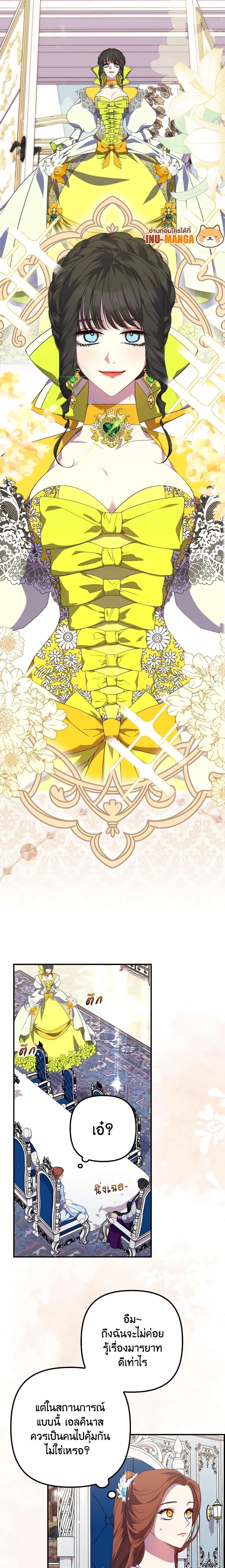 Manga-lc-com อ่านมังงะ อ่านการ์ตูน ออนไลน์ ฟรี I’m Dead, But the Hero Went Crazy ตอนที่ 1 2 3 4 5 6 7 8 9 10 11 12 13 14 ฟรี ไม่มีโฆษณา Manga-lc - อ่าน มังงะ อ่าน การ์ตูน ออนไลน์ อ่านมังงะ ฟรี