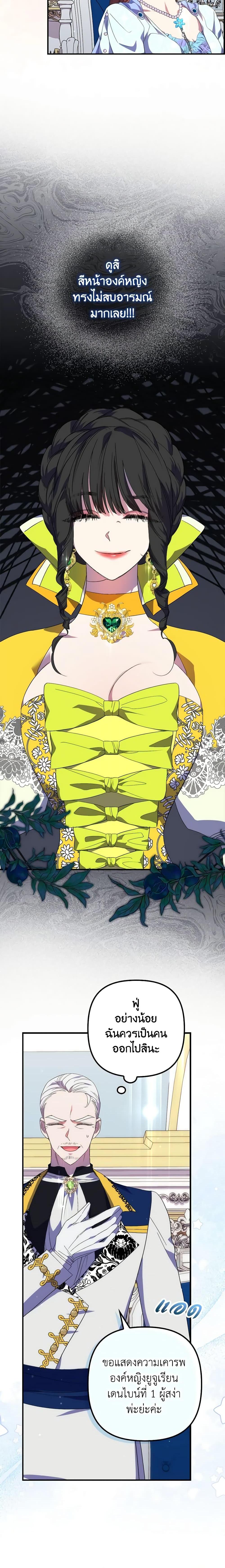 Manga-lc-com อ่านมังงะ อ่านการ์ตูน ออนไลน์ ฟรี I’m Dead, But the Hero Went Crazy ตอนที่ 1 2 3 4 5 6 7 8 9 10 11 12 13 14 ฟรี ไม่มีโฆษณา Manga-lc - อ่าน มังงะ อ่าน การ์ตูน ออนไลน์ อ่านมังงะ ฟรี