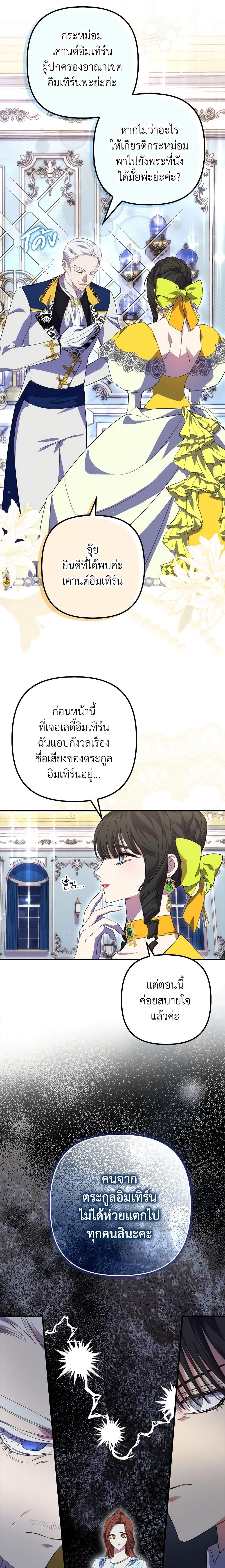 Manga-lc-com อ่านมังงะ อ่านการ์ตูน ออนไลน์ ฟรี I’m Dead, But the Hero Went Crazy ตอนที่ 1 2 3 4 5 6 7 8 9 10 11 12 13 14 ฟรี ไม่มีโฆษณา Manga-lc - อ่าน มังงะ อ่าน การ์ตูน ออนไลน์ อ่านมังงะ ฟรี