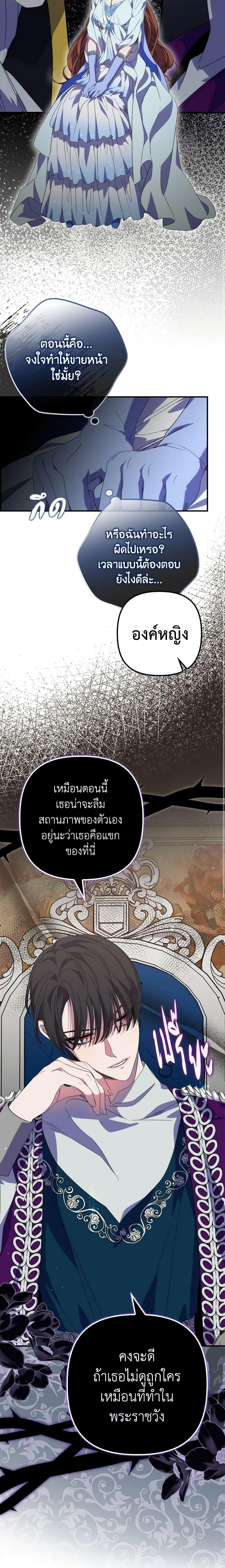 Manga-lc-com อ่านมังงะ อ่านการ์ตูน ออนไลน์ ฟรี I’m Dead, But the Hero Went Crazy ตอนที่ 1 2 3 4 5 6 7 8 9 10 11 12 13 14 ฟรี ไม่มีโฆษณา Manga-lc - อ่าน มังงะ อ่าน การ์ตูน ออนไลน์ อ่านมังงะ ฟรี