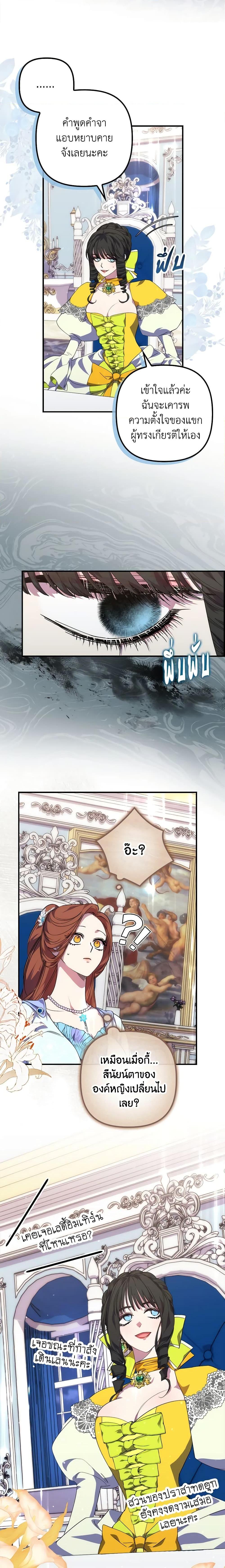 Manga-lc-com อ่านมังงะ อ่านการ์ตูน ออนไลน์ ฟรี I’m Dead, But the Hero Went Crazy ตอนที่ 1 2 3 4 5 6 7 8 9 10 11 12 13 14 ฟรี ไม่มีโฆษณา Manga-lc - อ่าน มังงะ อ่าน การ์ตูน ออนไลน์ อ่านมังงะ ฟรี