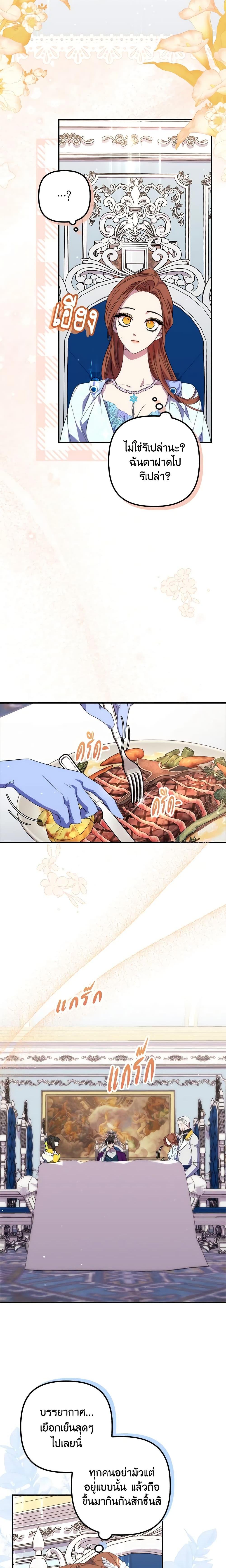 Manga-lc-com อ่านมังงะ อ่านการ์ตูน ออนไลน์ ฟรี I’m Dead, But the Hero Went Crazy ตอนที่ 1 2 3 4 5 6 7 8 9 10 11 12 13 14 ฟรี ไม่มีโฆษณา Manga-lc - อ่าน มังงะ อ่าน การ์ตูน ออนไลน์ อ่านมังงะ ฟรี