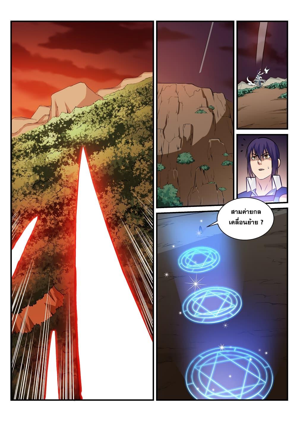 Manga-lc-com อ่านมังงะ อ่านการ์ตูน ออนไลน์ ฟรี Bailian Chengshen ตอนที่ 1 2 3 4 5 6 7 8 9 10 11 12 13 14 ฟรี ไม่มีโฆษณา Manga-lc - อ่าน มังงะ อ่าน การ์ตูน ออนไลน์ อ่านมังงะ ฟรี