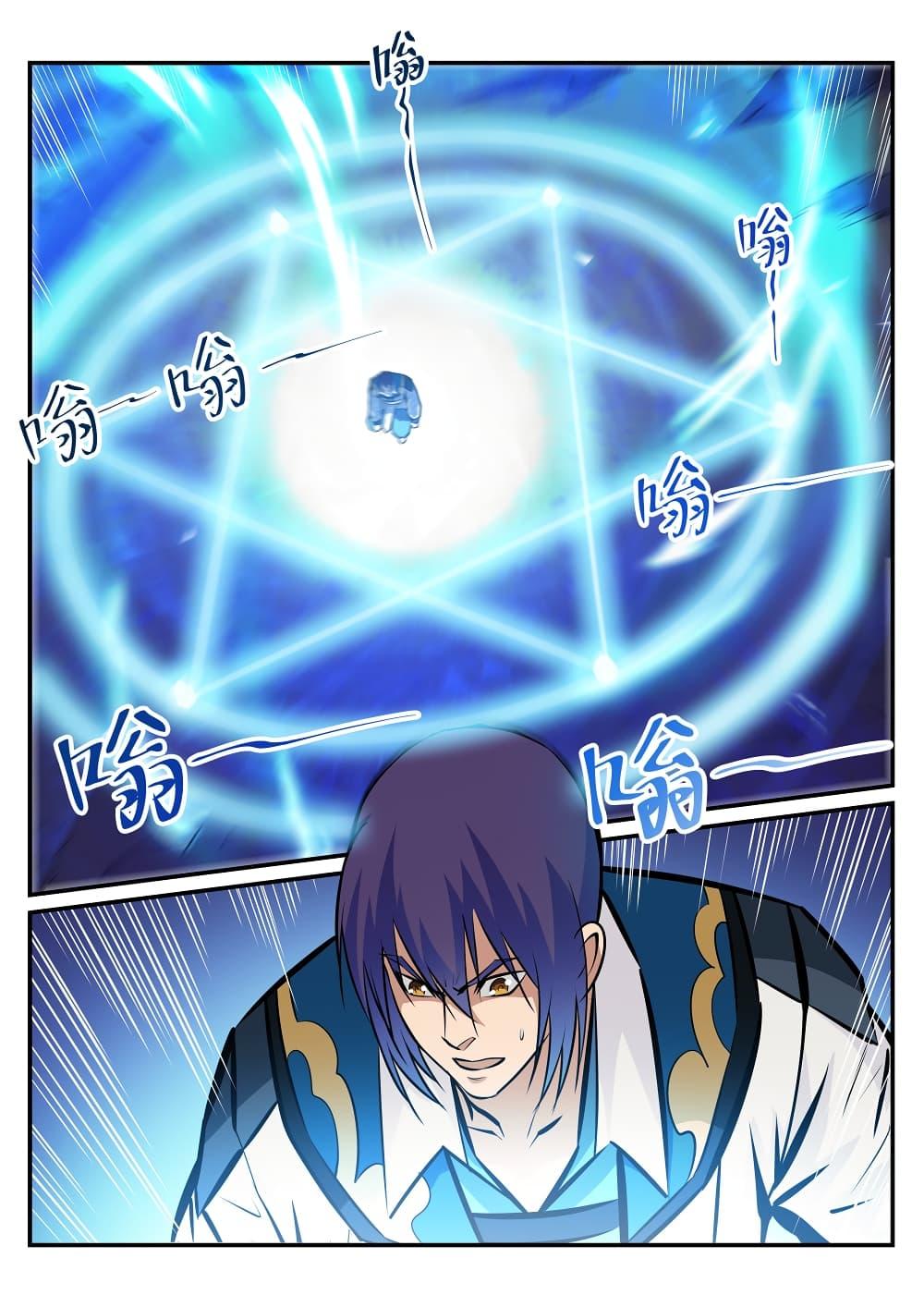 Manga-lc-com อ่านมังงะ อ่านการ์ตูน ออนไลน์ ฟรี Bailian Chengshen ตอนที่ 1 2 3 4 5 6 7 8 9 10 11 12 13 14 ฟรี ไม่มีโฆษณา Manga-lc - อ่าน มังงะ อ่าน การ์ตูน ออนไลน์ อ่านมังงะ ฟรี