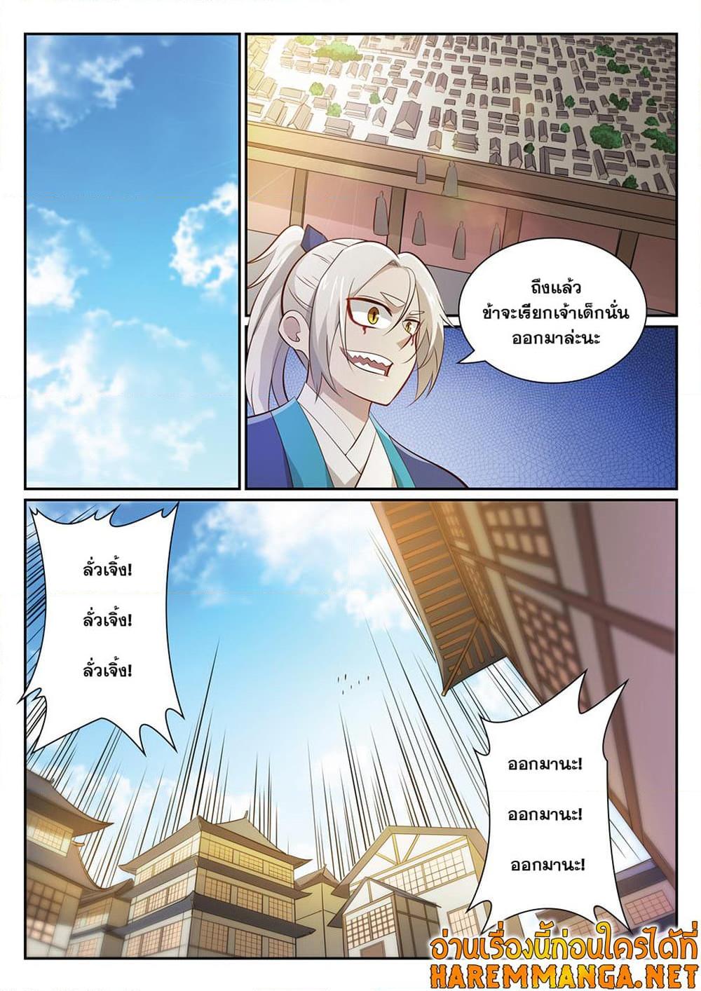 Manga-lc-com อ่านมังงะ อ่านการ์ตูน ออนไลน์ ฟรี Bailian Chengshen ตอนที่ 1 2 3 4 5 6 7 8 9 10 11 12 13 14 ฟรี ไม่มีโฆษณา Manga-lc - อ่าน มังงะ อ่าน การ์ตูน ออนไลน์ อ่านมังงะ ฟรี