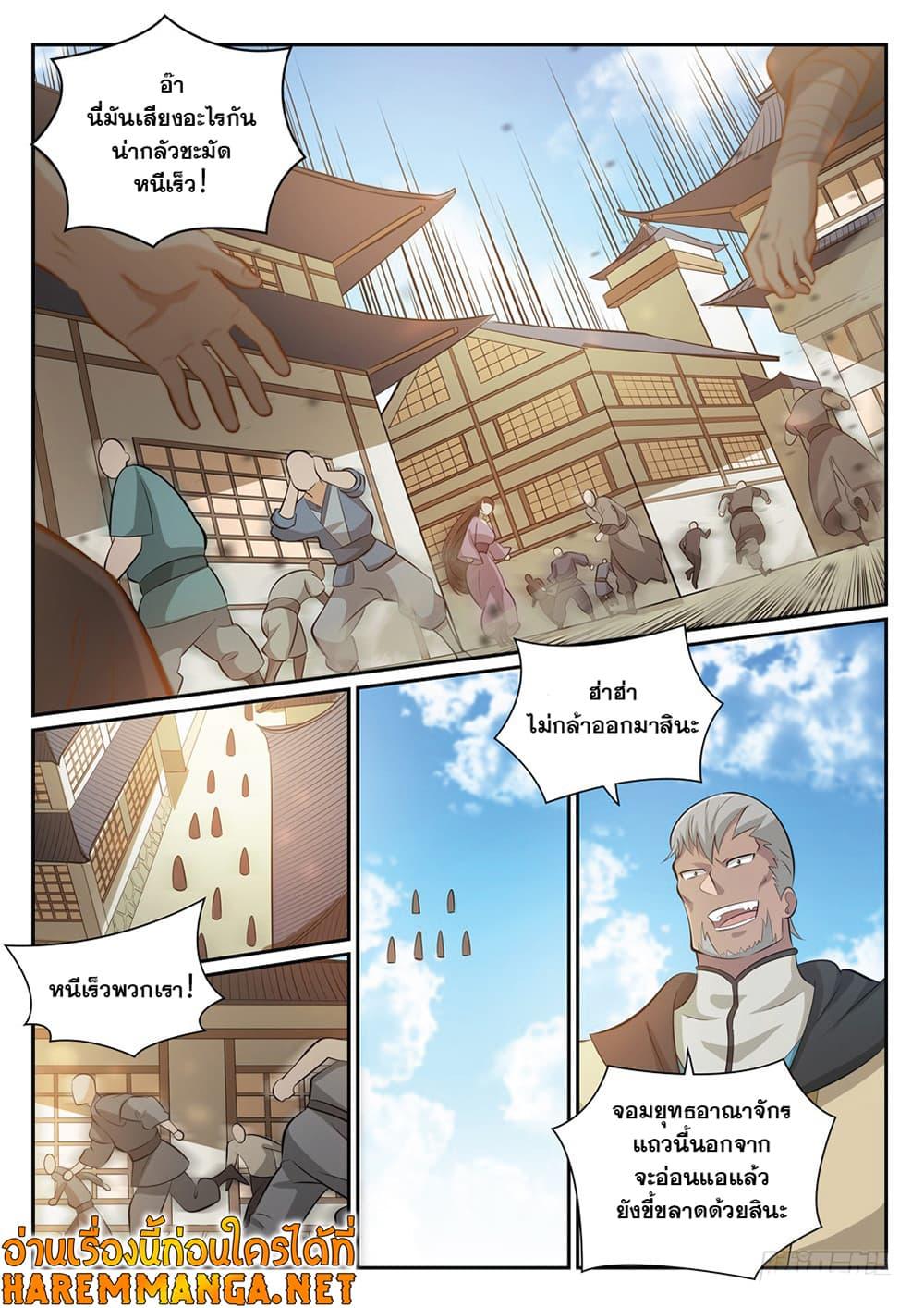 Manga-lc-com อ่านมังงะ อ่านการ์ตูน ออนไลน์ ฟรี Bailian Chengshen ตอนที่ 1 2 3 4 5 6 7 8 9 10 11 12 13 14 ฟรี ไม่มีโฆษณา Manga-lc - อ่าน มังงะ อ่าน การ์ตูน ออนไลน์ อ่านมังงะ ฟรี